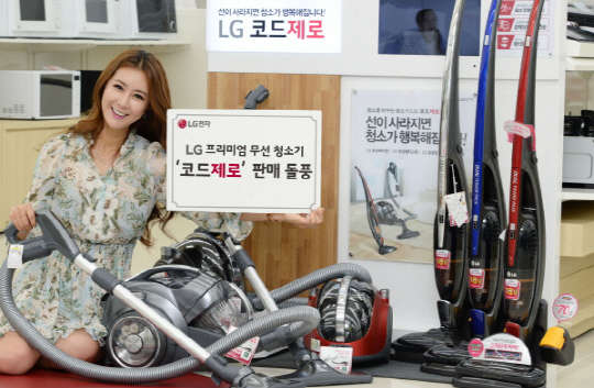 15일 LG전자 모델이 '코드제로' 제품들 앞에서 포즈를 취하고 있다. LG전자 제공